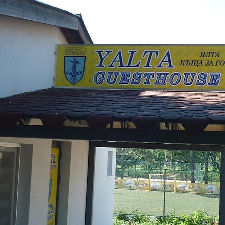 Yalta Guesthouse Ruse Bagian luar foto