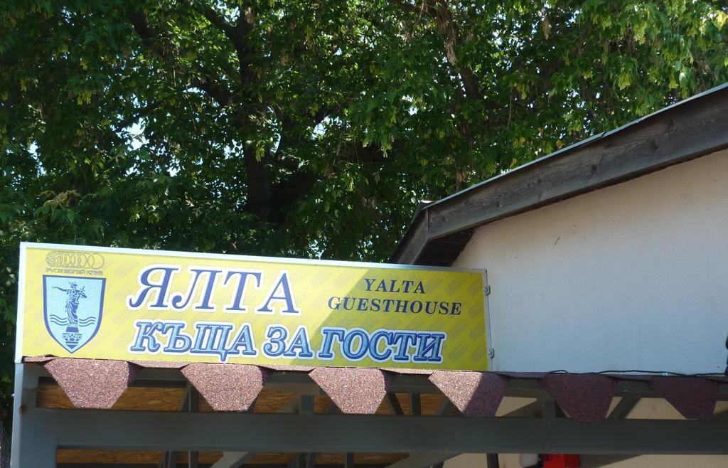 Yalta Guesthouse Ruse Bagian luar foto